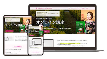 e-ラーニング